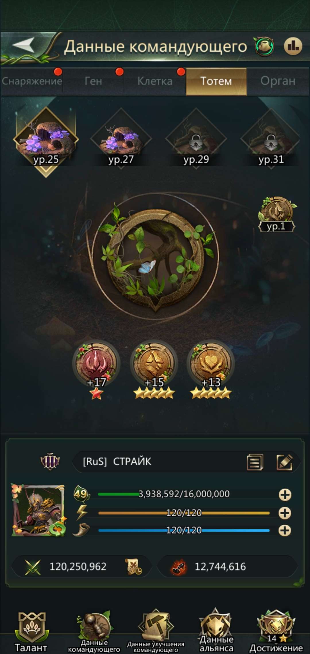 Скриншоты к игре Ant Legion продажа аккаунта к игре Ant Legion